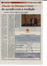 Публикация по случаю Дня России в газете "Домингу" Публикация по случаю Дня России в газете "Домингу"